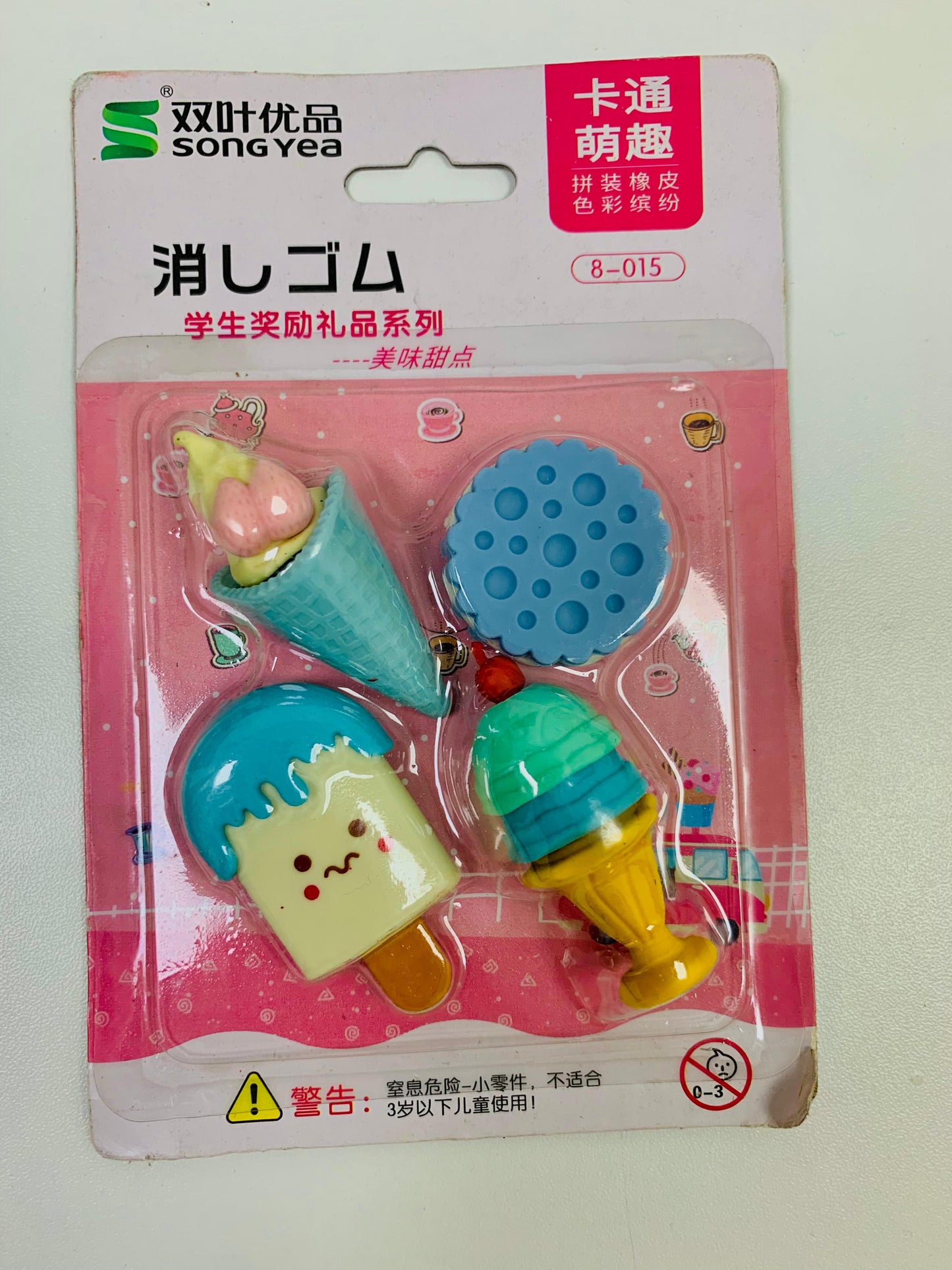 Fancy ice cream and biscuit eraser set of 4