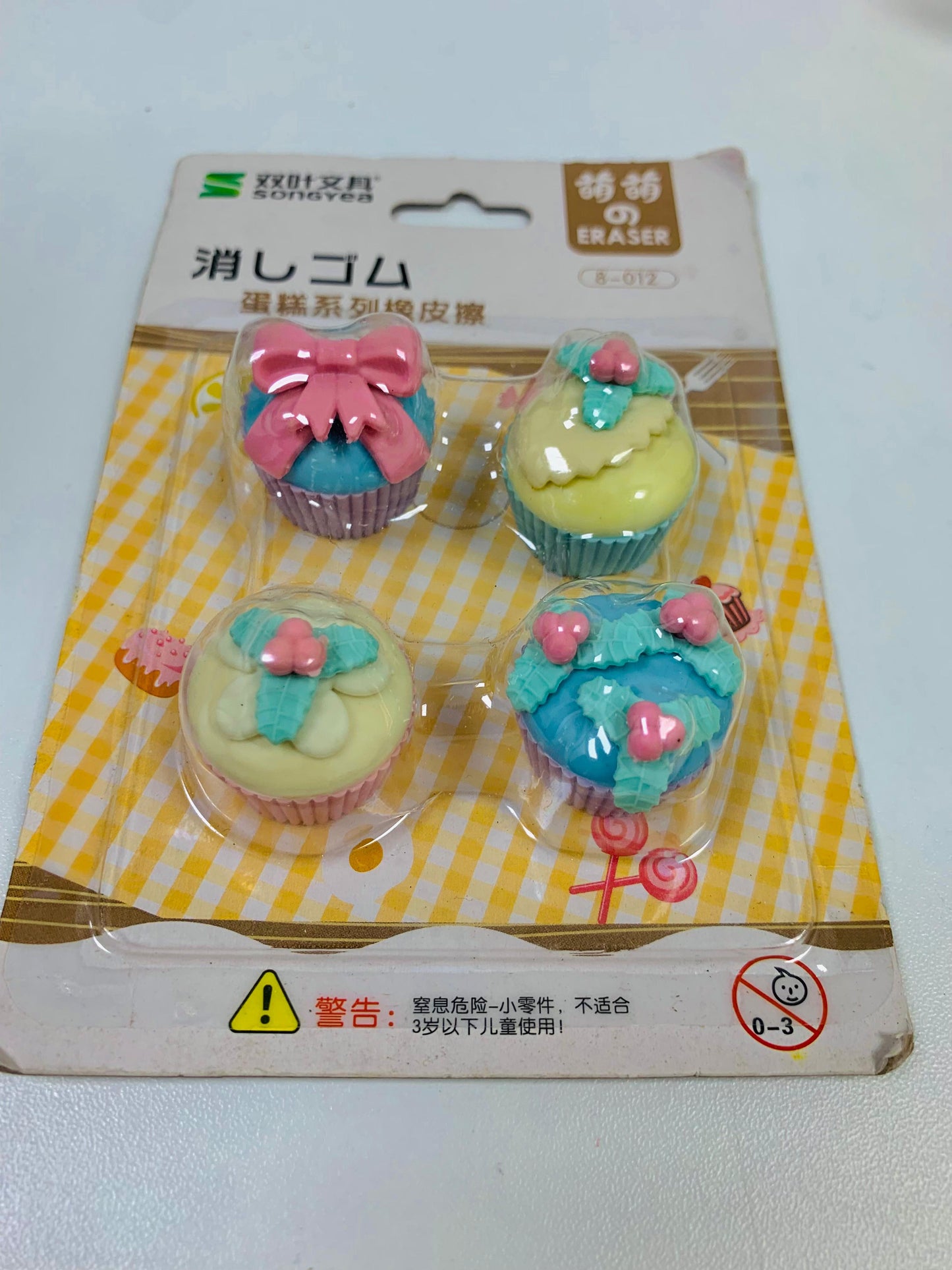 Kid's Favorite 4 in 1 Cake Design Erasers