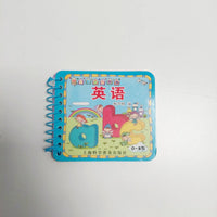 Early Childhood English Learning Book for Kids