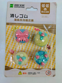 Kid's Favorite 4 in 1 Cake Design Erasers