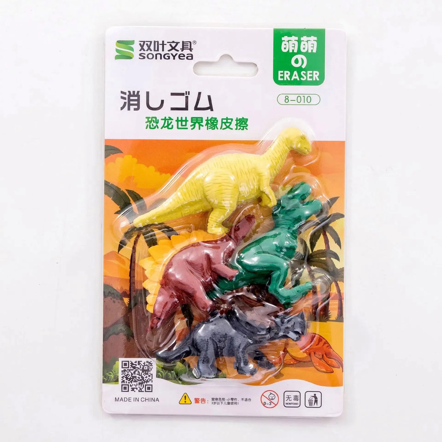 4 Pcs/Lot Creative Cute Assembled Dinosaur Eraser Set Students Eraser Stationery Gift Wholesale
