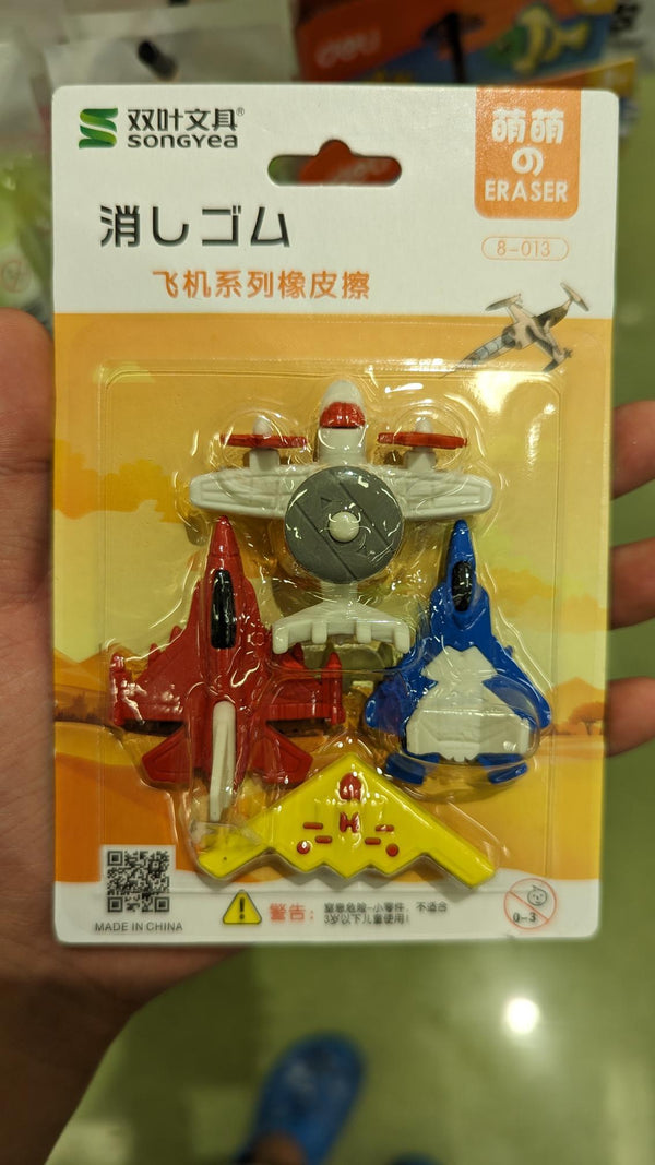 Airplane Design Eraser Set for Kids Cute & Colorful Jet-Shaped Erasers Ã¢?? Pack of 4